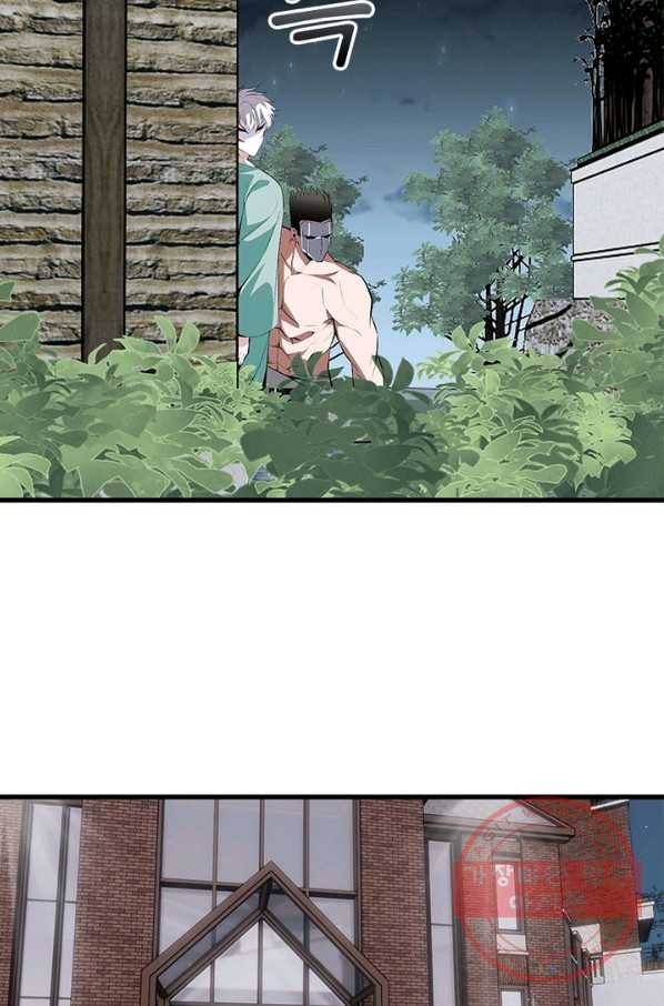 망나니 하산하다 89화 13