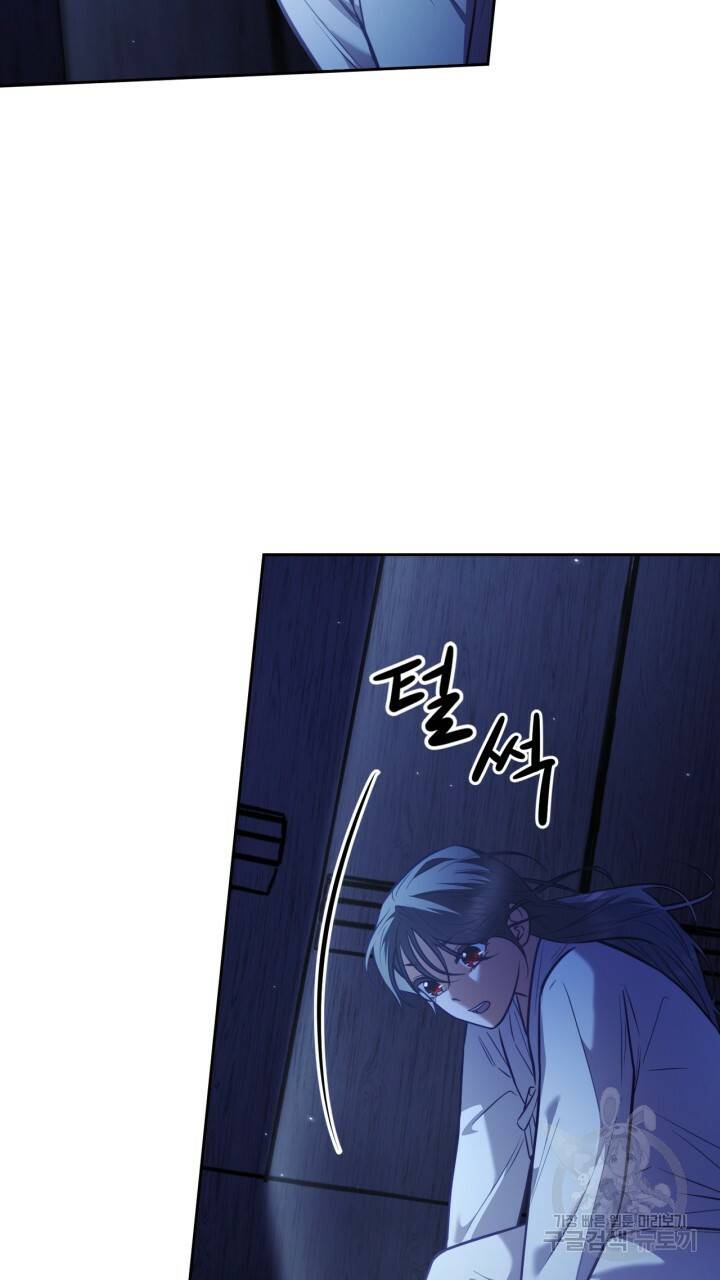 절벽에 뜬 달 28화 3