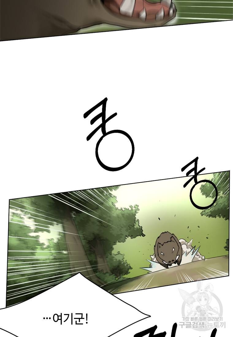라이프 크라이 4화 13