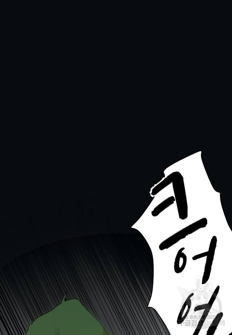 라이프 크라이 14화 15