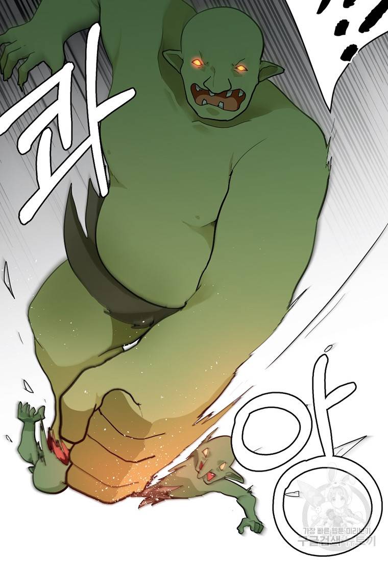 라이프 크라이 14화 16