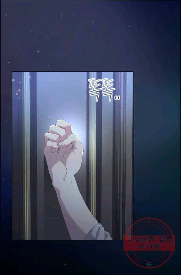 레이디 생존의 법칙 51화 3