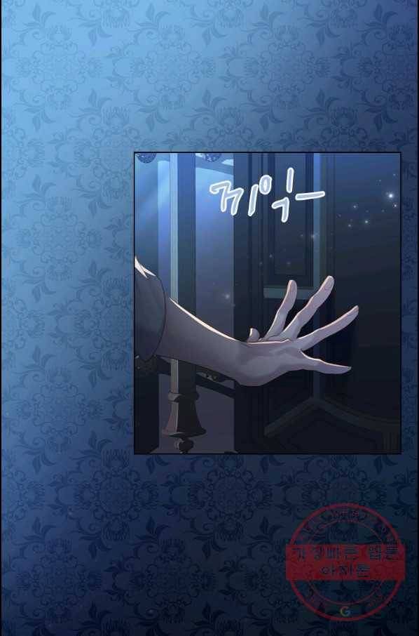 레이디 생존의 법칙 51화 8