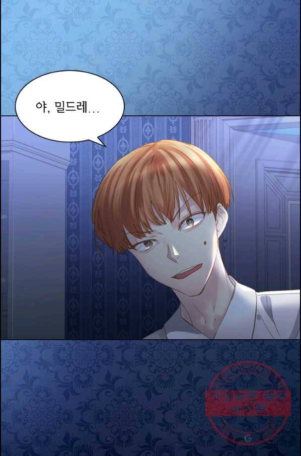 레이디 생존의 법칙 51화 9