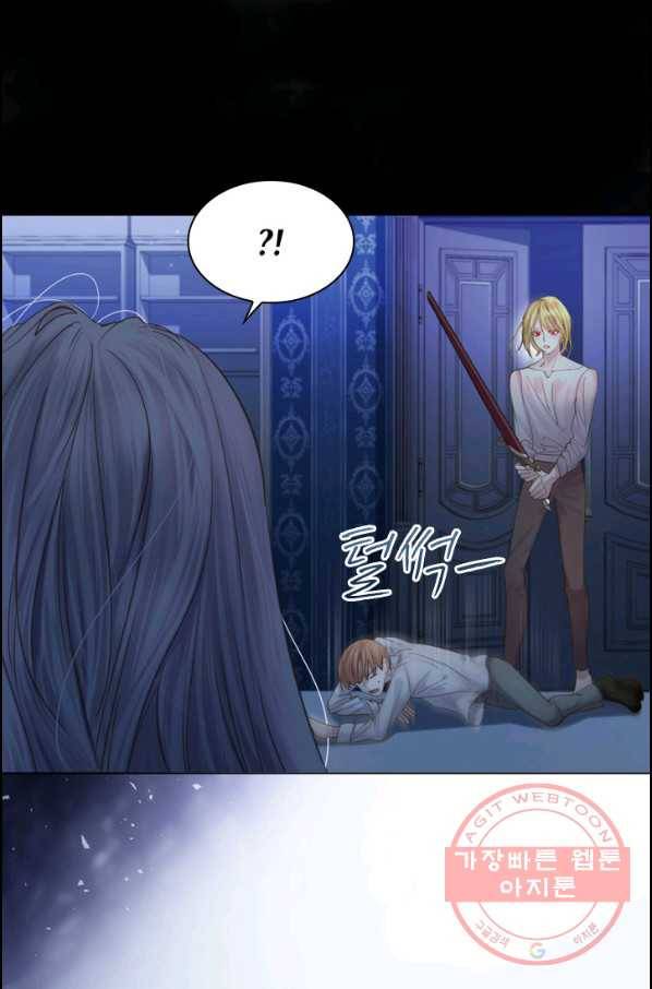 레이디 생존의 법칙 51화 14