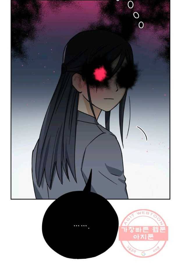 도깨비 아빠 49화 8