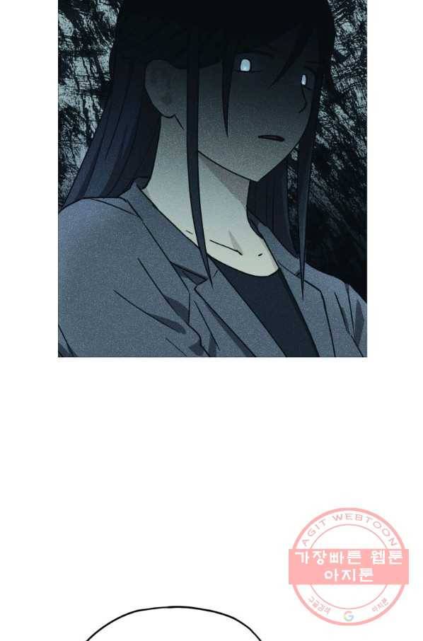 도깨비 아빠 49화 17