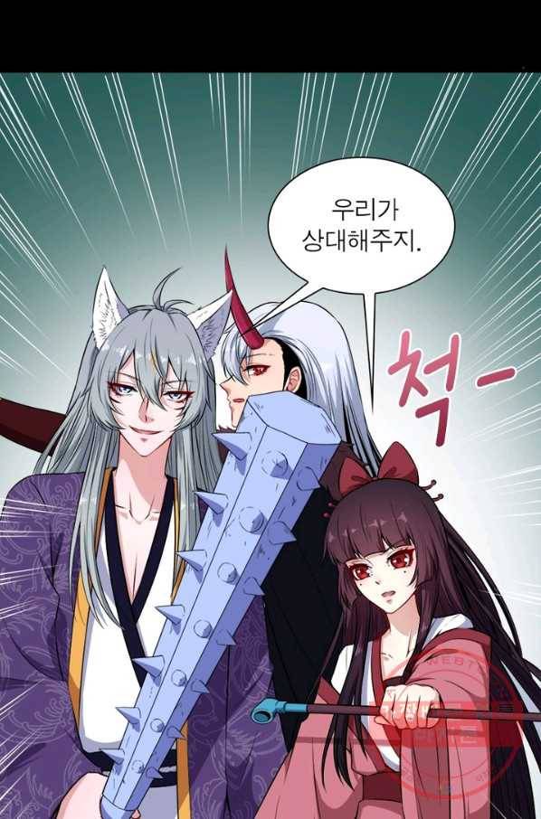 먼치킨 육아일기 99화 5