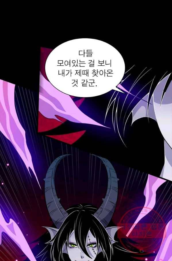 먼치킨 육아일기 99화 11