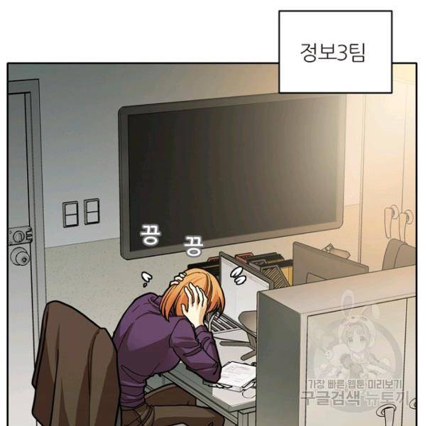 데드맨31 32화 5