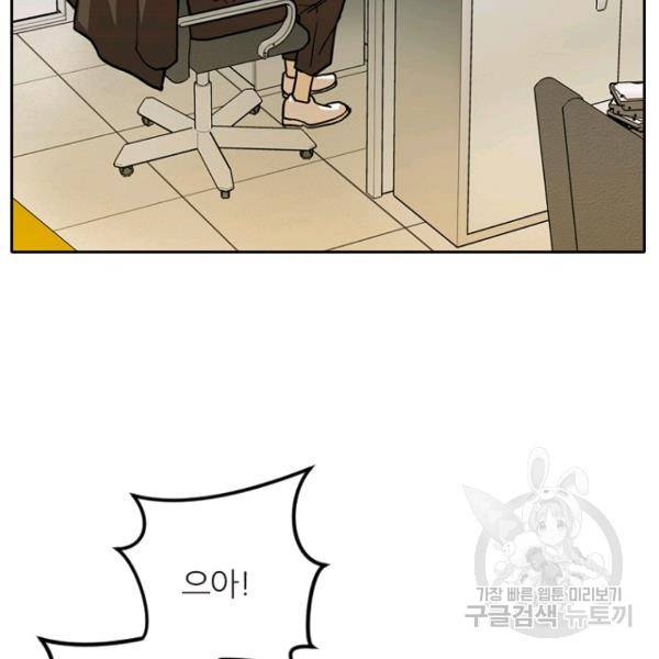 데드맨31 32화 6