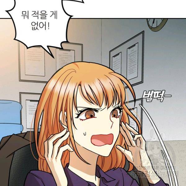 데드맨31 32화 7
