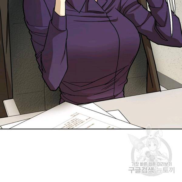 데드맨31 32화 8