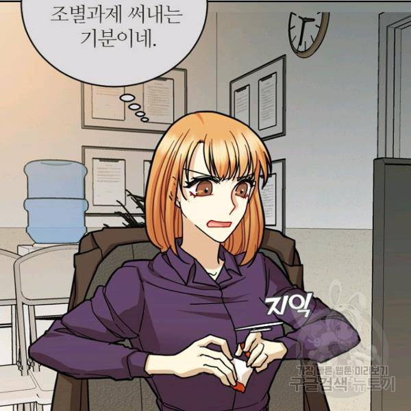 데드맨31 32화 14