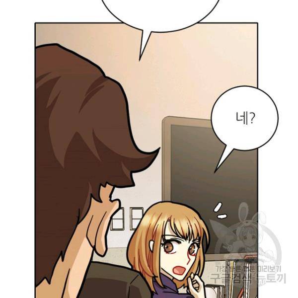 데드맨31 32화 16