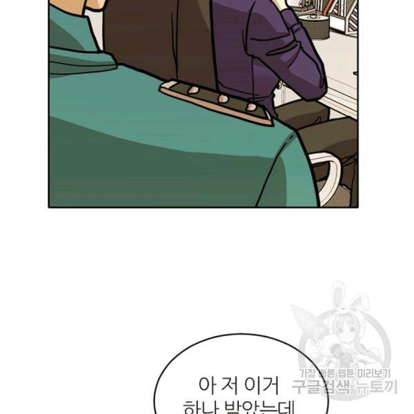 데드맨31 32화 17
