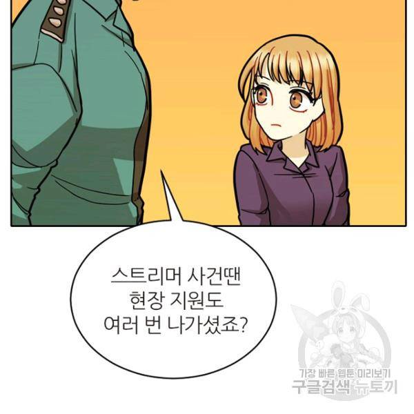 데드맨31 32화 21