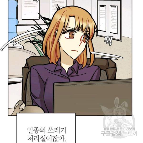 데드맨31 32화 27
