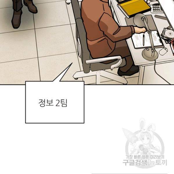 데드맨31 32화 30