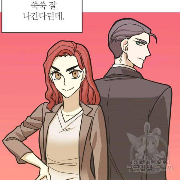데드맨31 32화 37