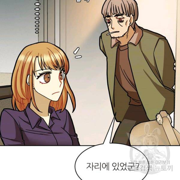 데드맨31 32화 39