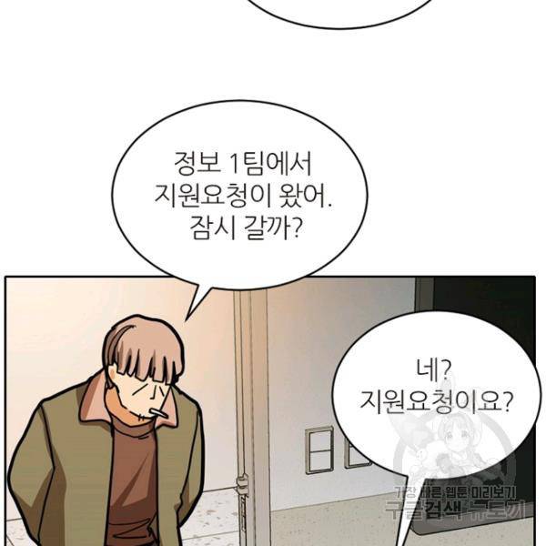 데드맨31 32화 40