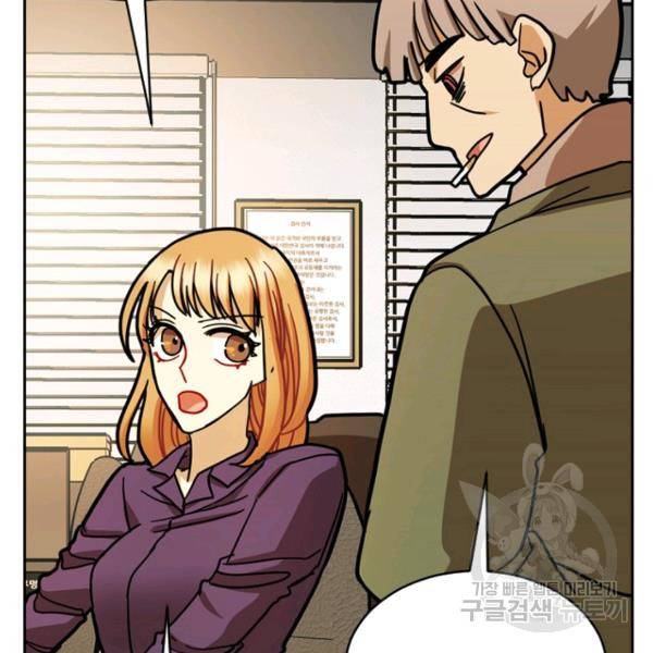 데드맨31 32화 43