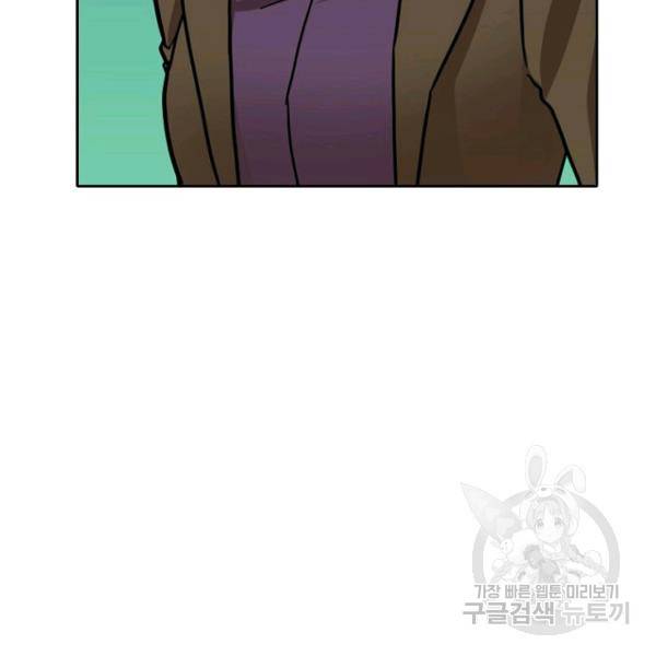 데드맨31 32화 53