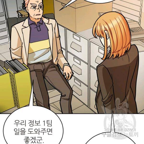 데드맨31 32화 59