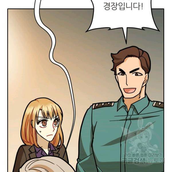 데드맨31 32화 63