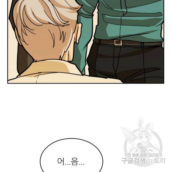 데드맨31 32화 64