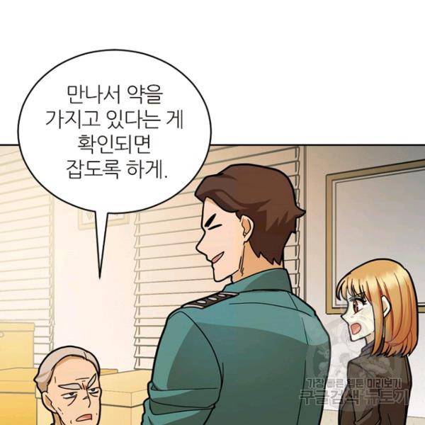 데드맨31 32화 70