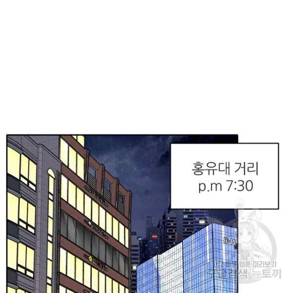 데드맨31 32화 74