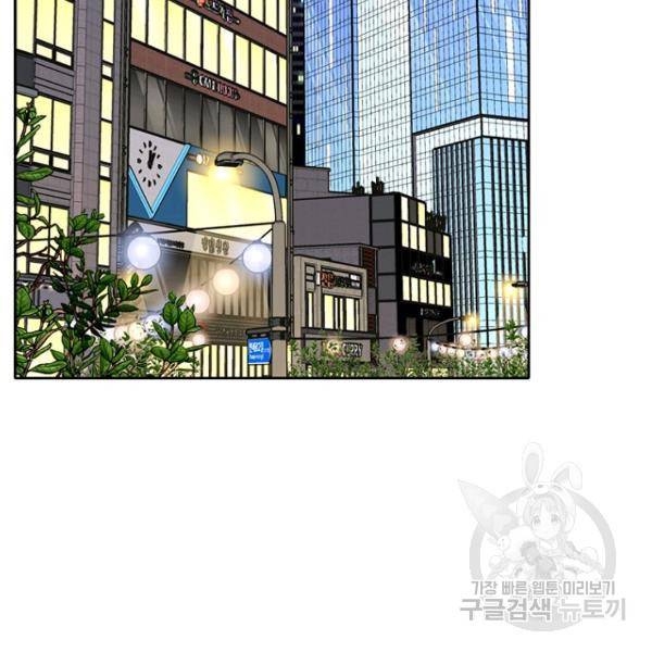 데드맨31 32화 75