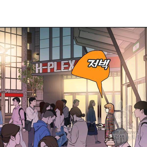 데드맨31 32화 76