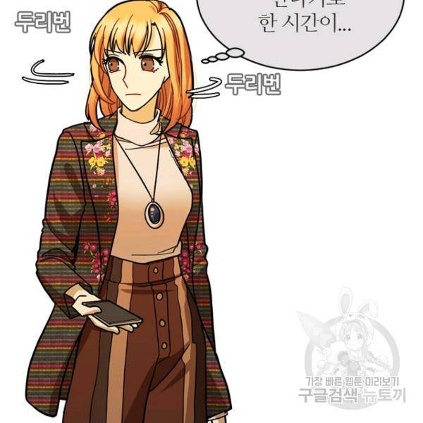 데드맨31 32화 78