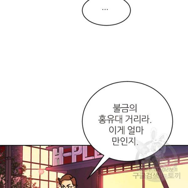 데드맨31 32화 83