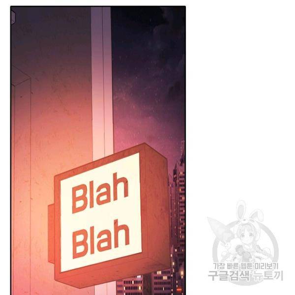 데드맨31 32화 88