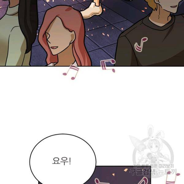 데드맨31 32화 91