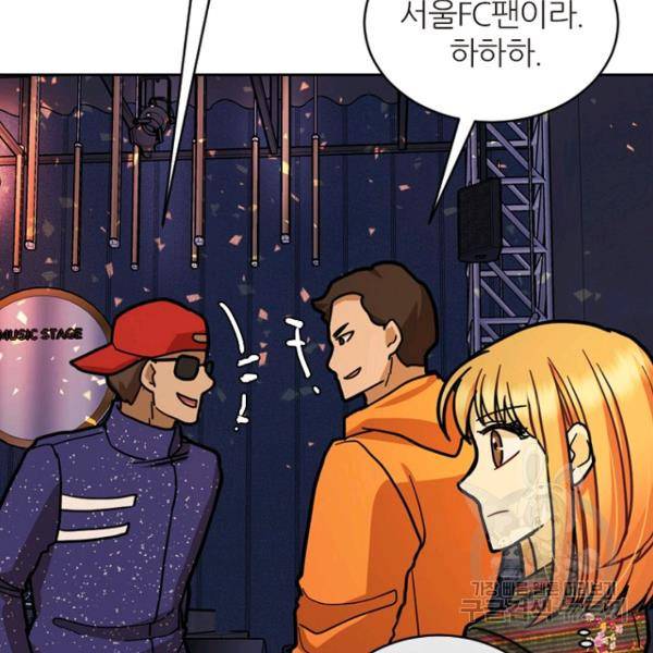 데드맨31 32화 96