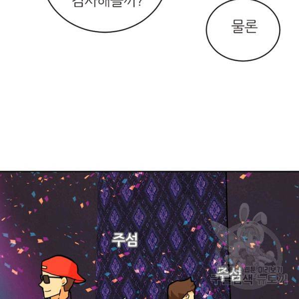 데드맨31 32화 99
