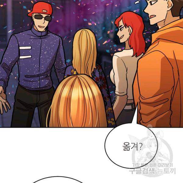 데드맨31 32화 106