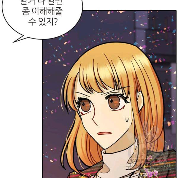 데드맨31 32화 109
