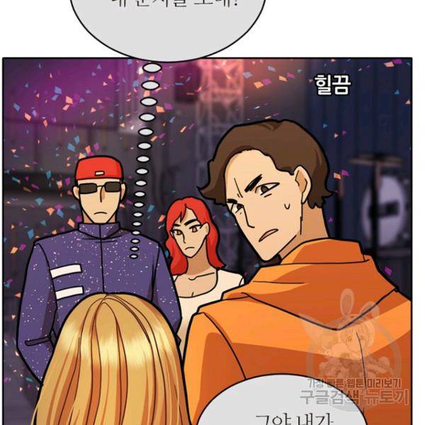 데드맨31 32화 111