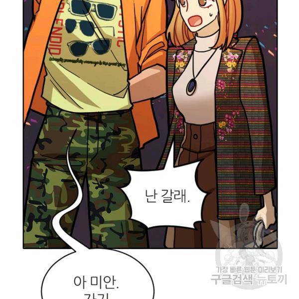 데드맨31 32화 114