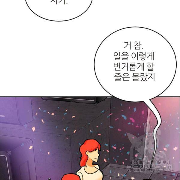 데드맨31 32화 115