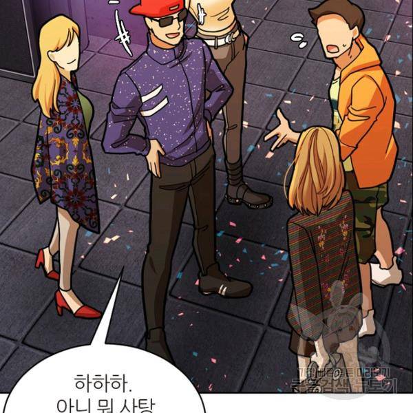 데드맨31 32화 116