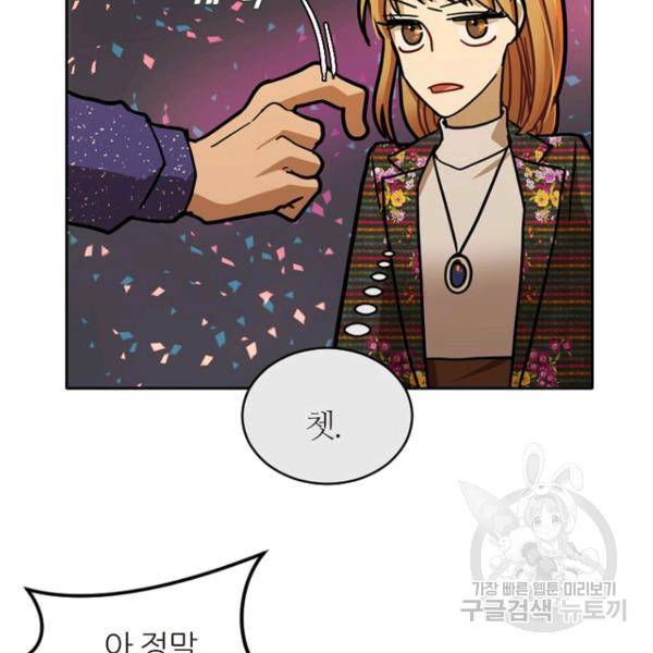 데드맨31 32화 118