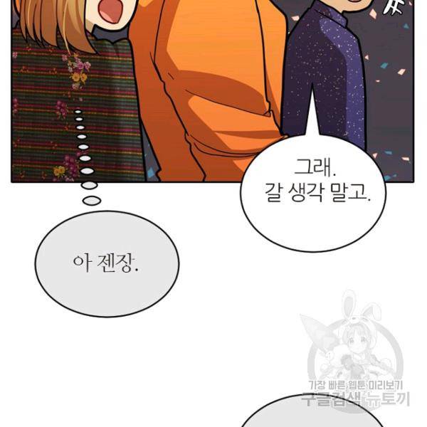 데드맨31 32화 120