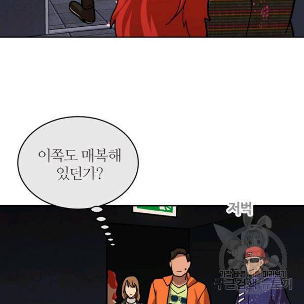 데드맨31 32화 122